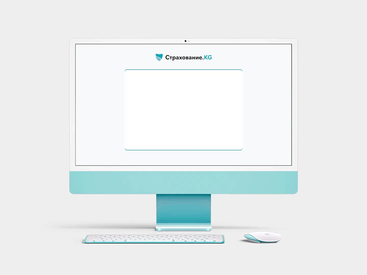 Страховой полис успешно оформлен